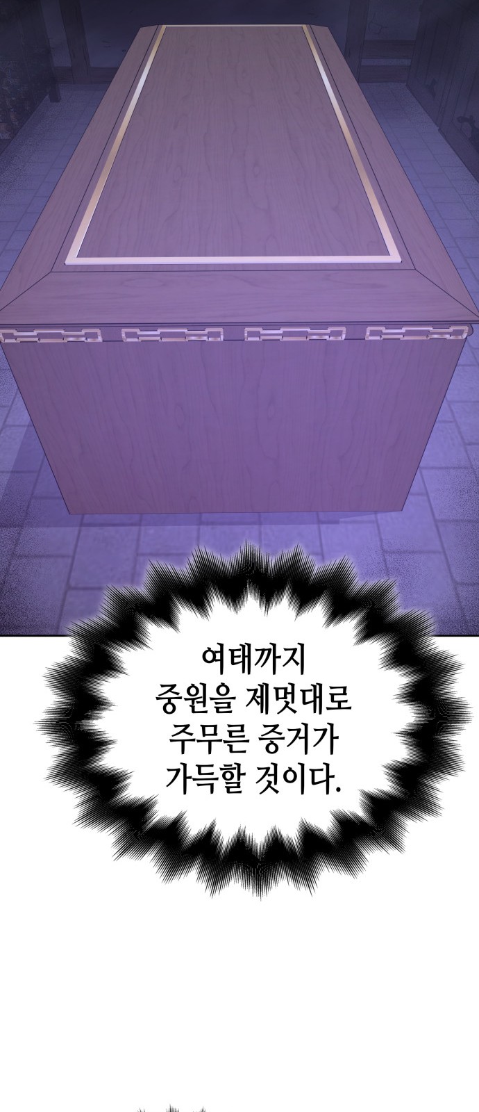 92 페이지