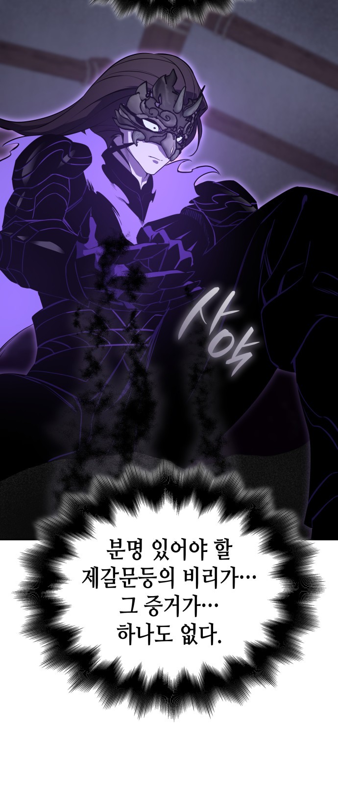 96 페이지