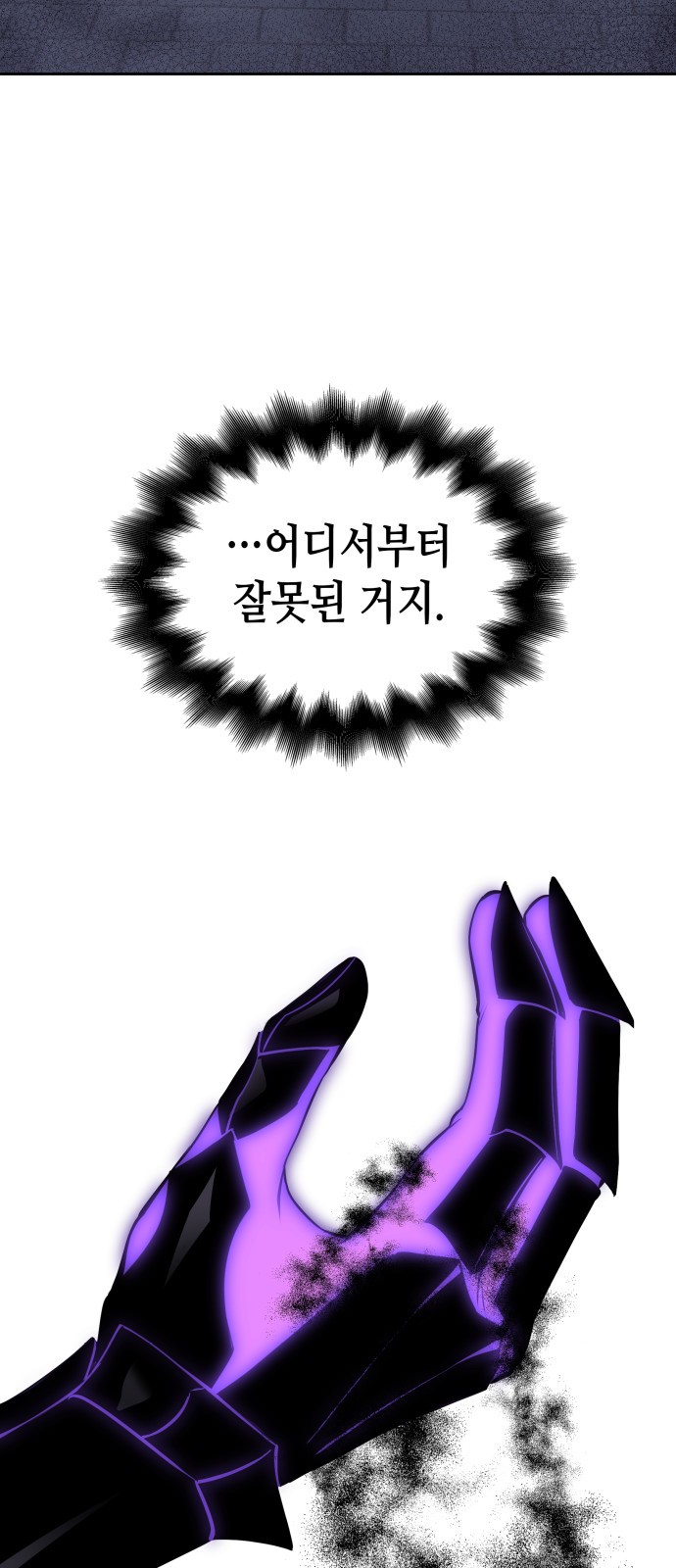 98 페이지
