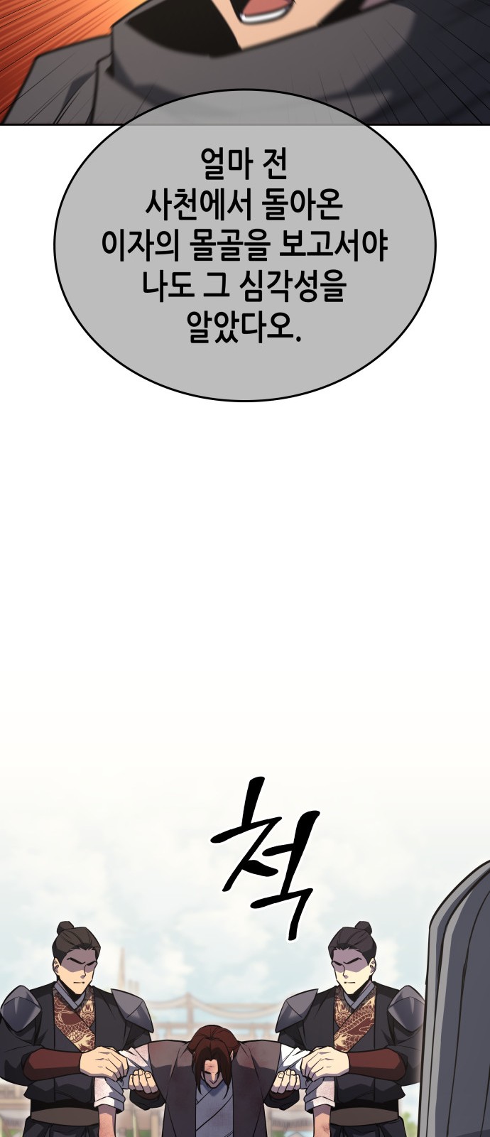 100 페이지