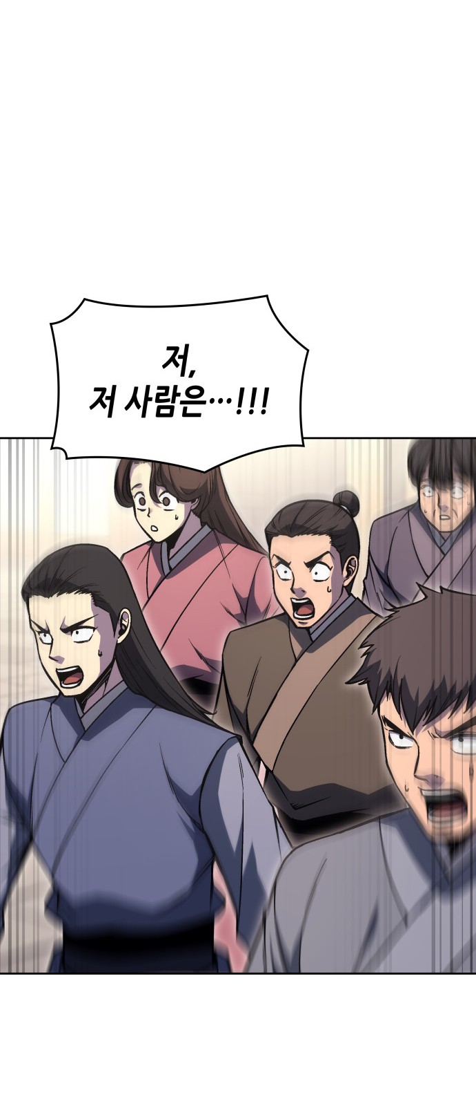 102 페이지