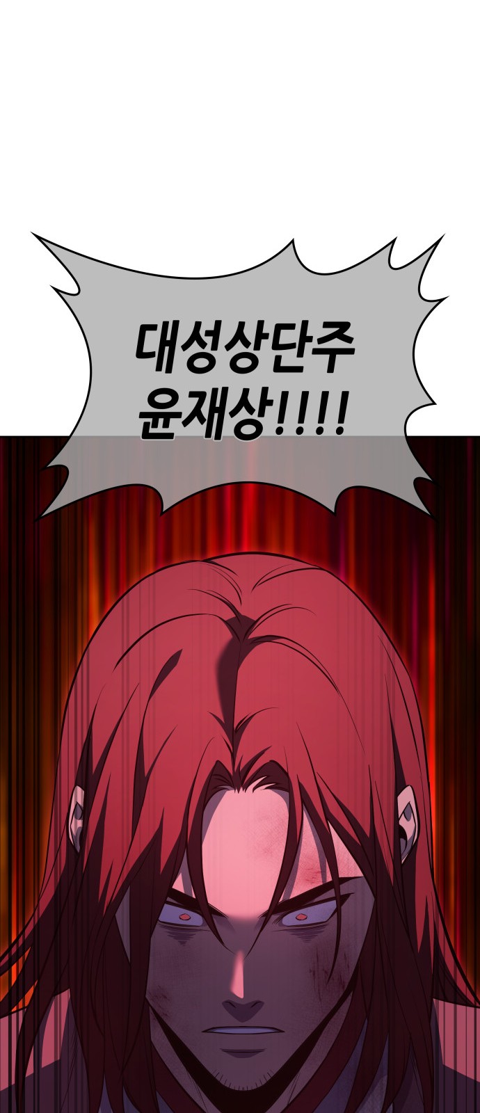 103 페이지