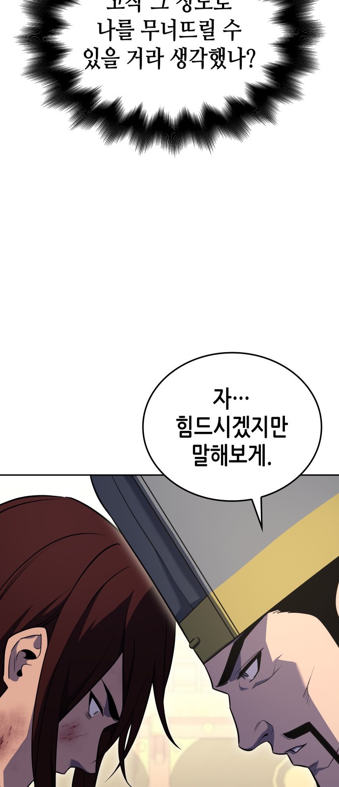106 페이지