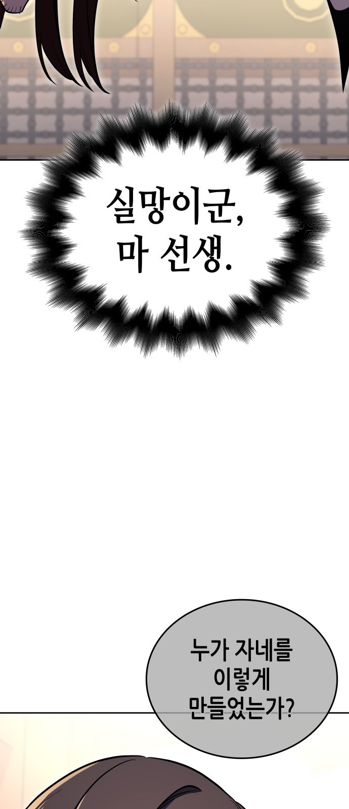 107 페이지