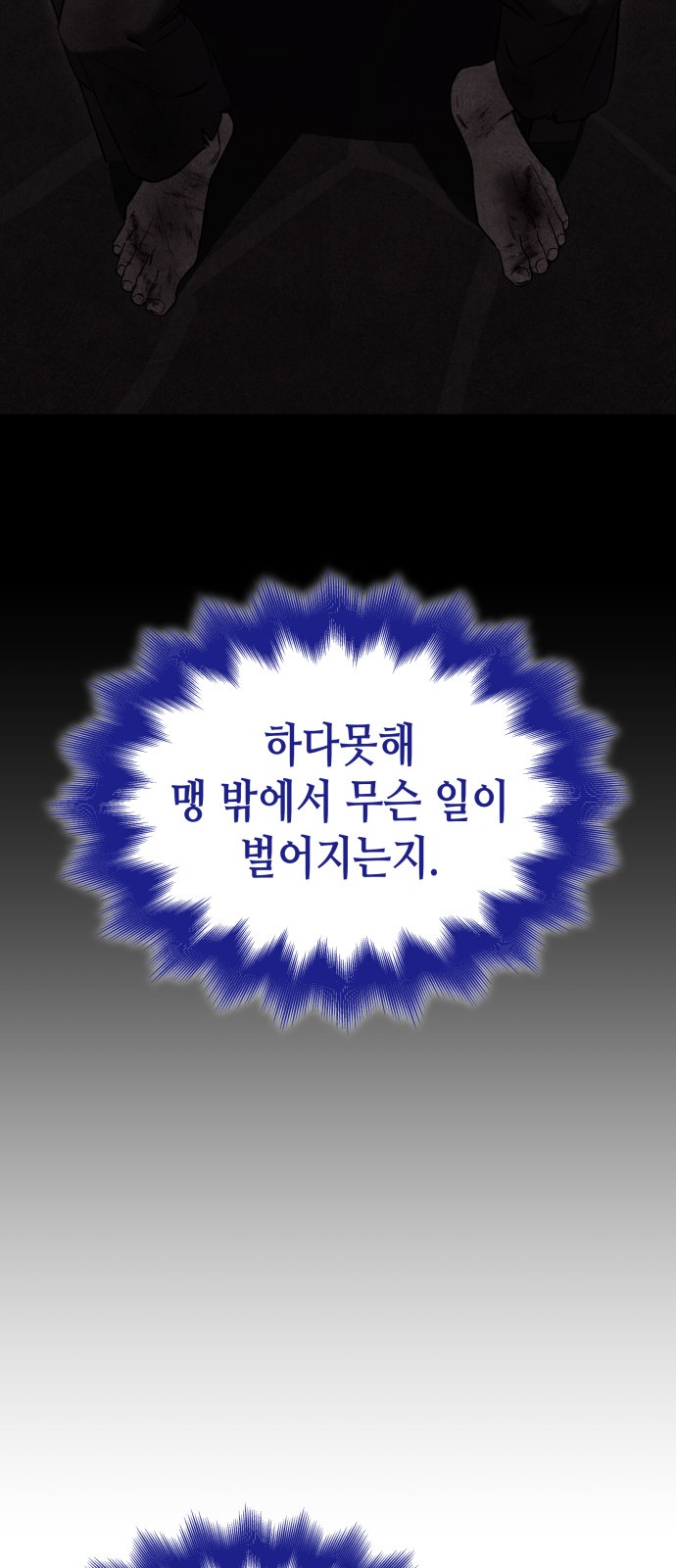 110 페이지