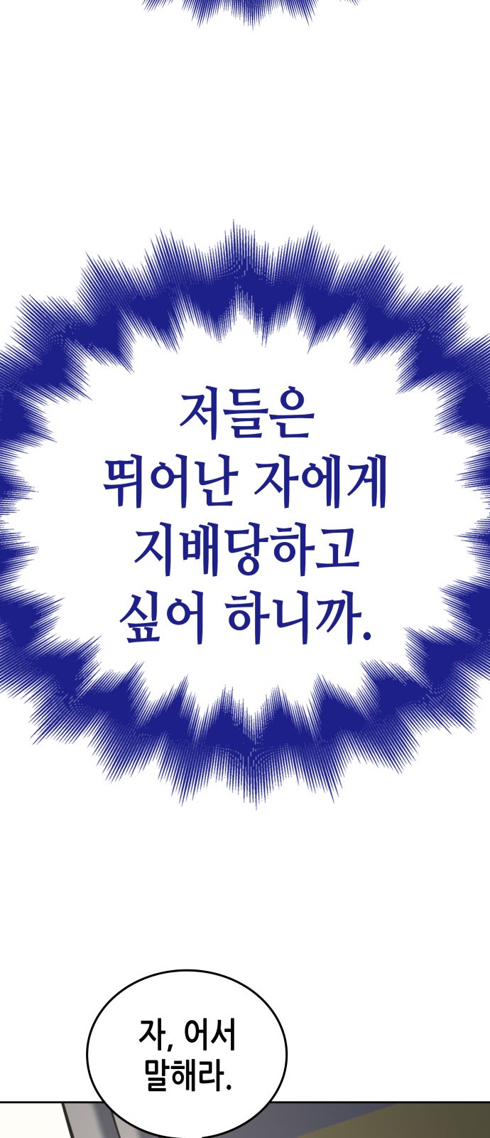 112 페이지