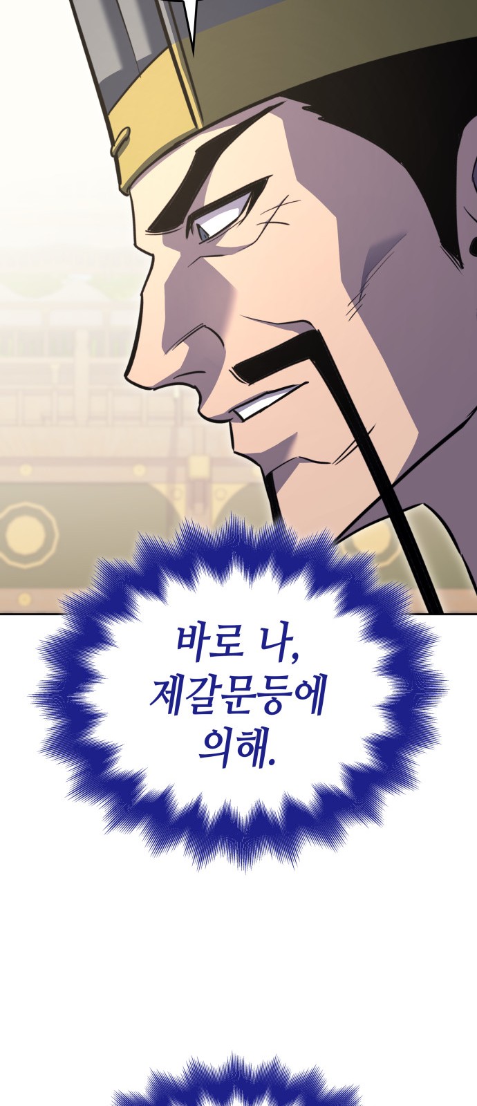 113 페이지