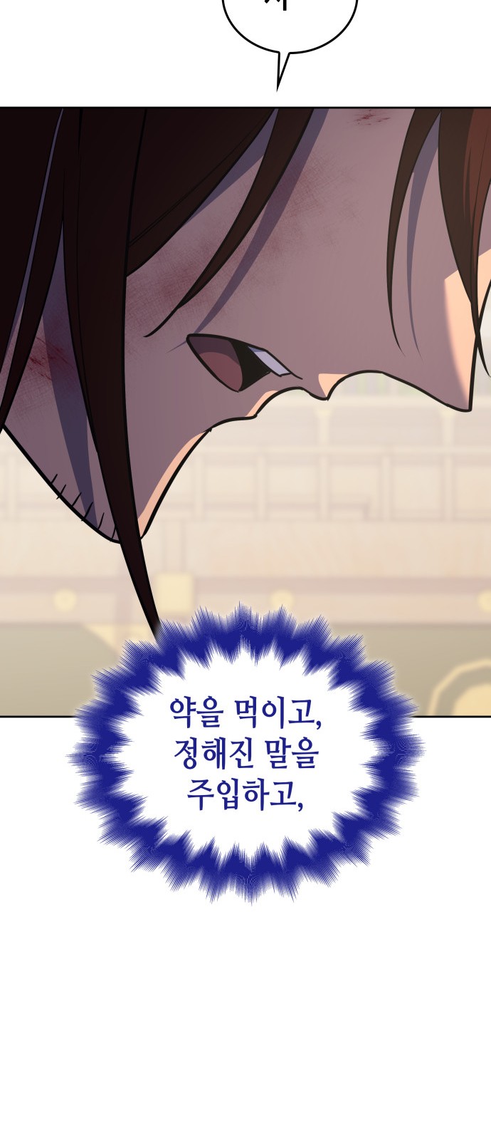 115 페이지