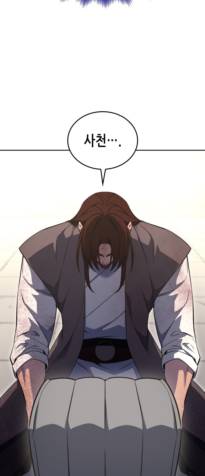 117 페이지