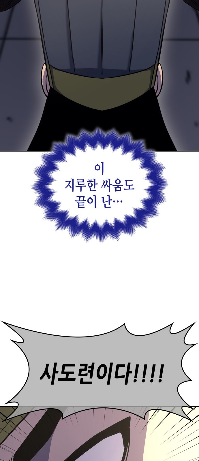 118 페이지