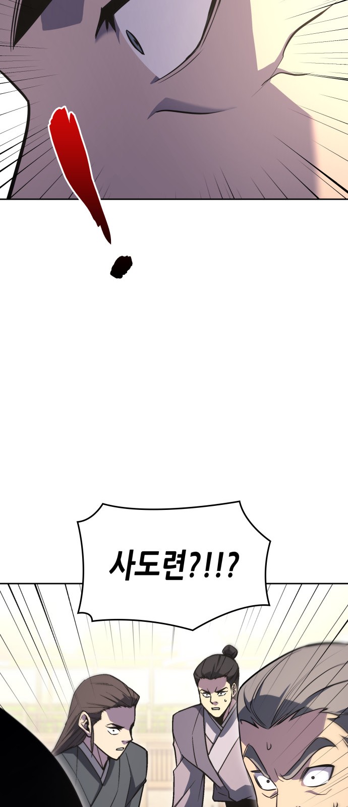 119 페이지