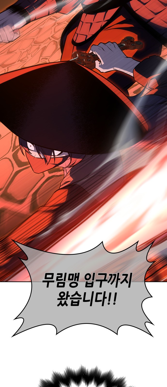 126 페이지