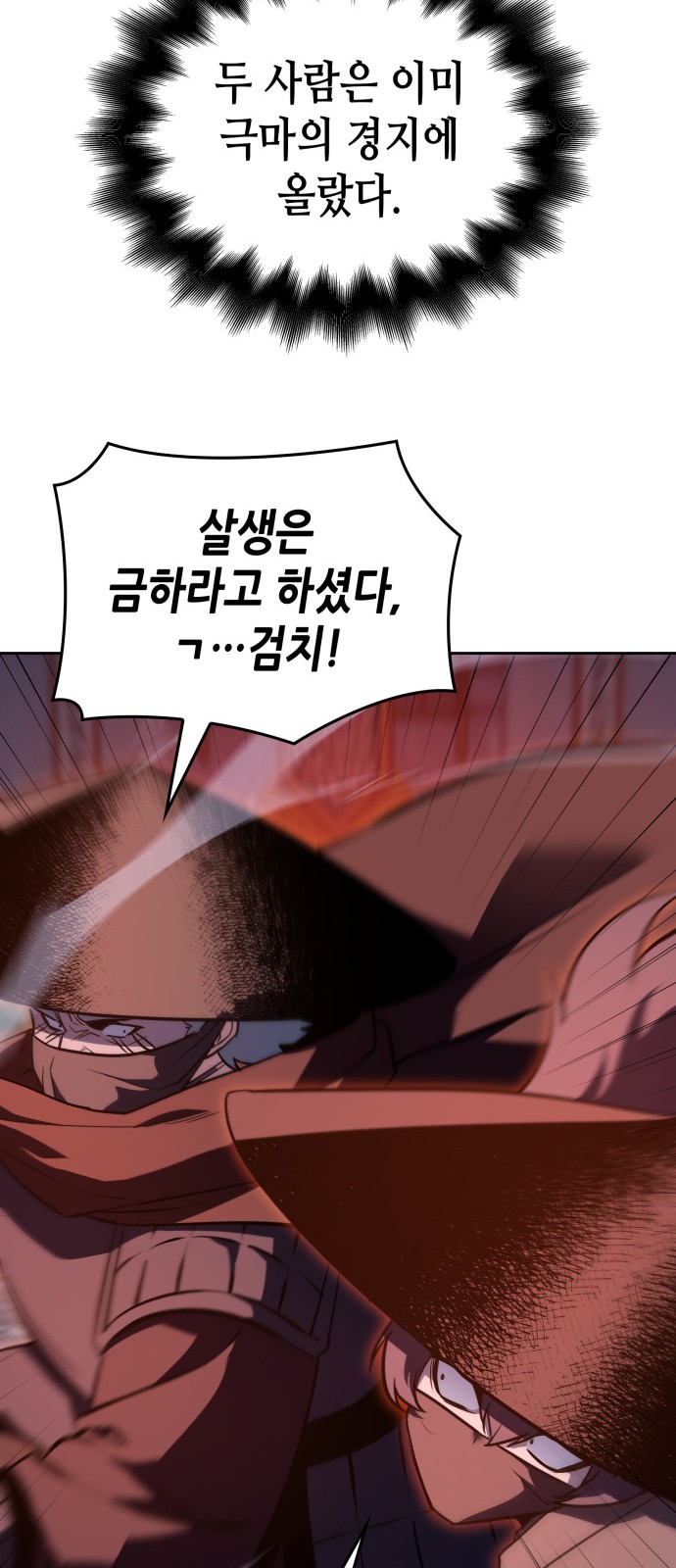 127 페이지