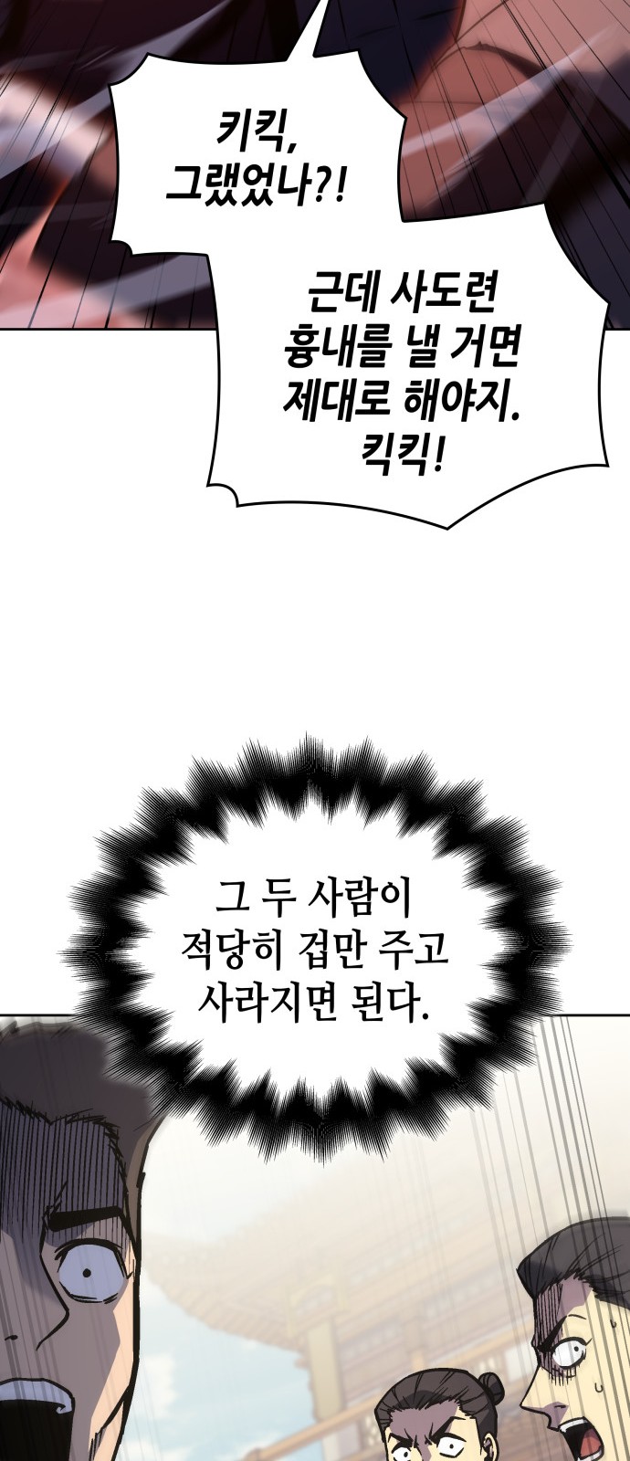 128 페이지