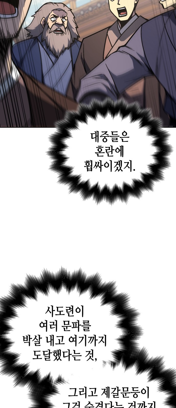 129 페이지