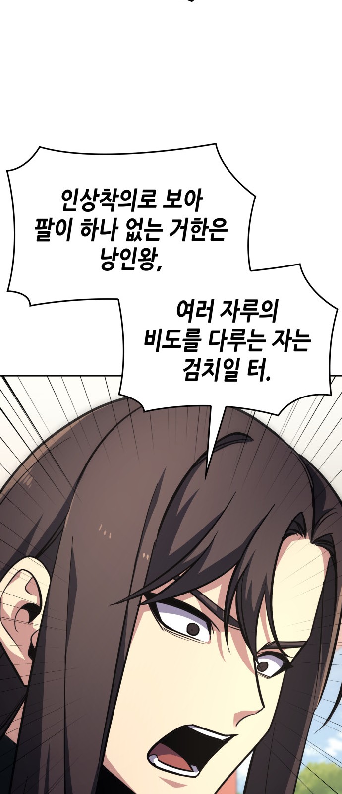 131 페이지