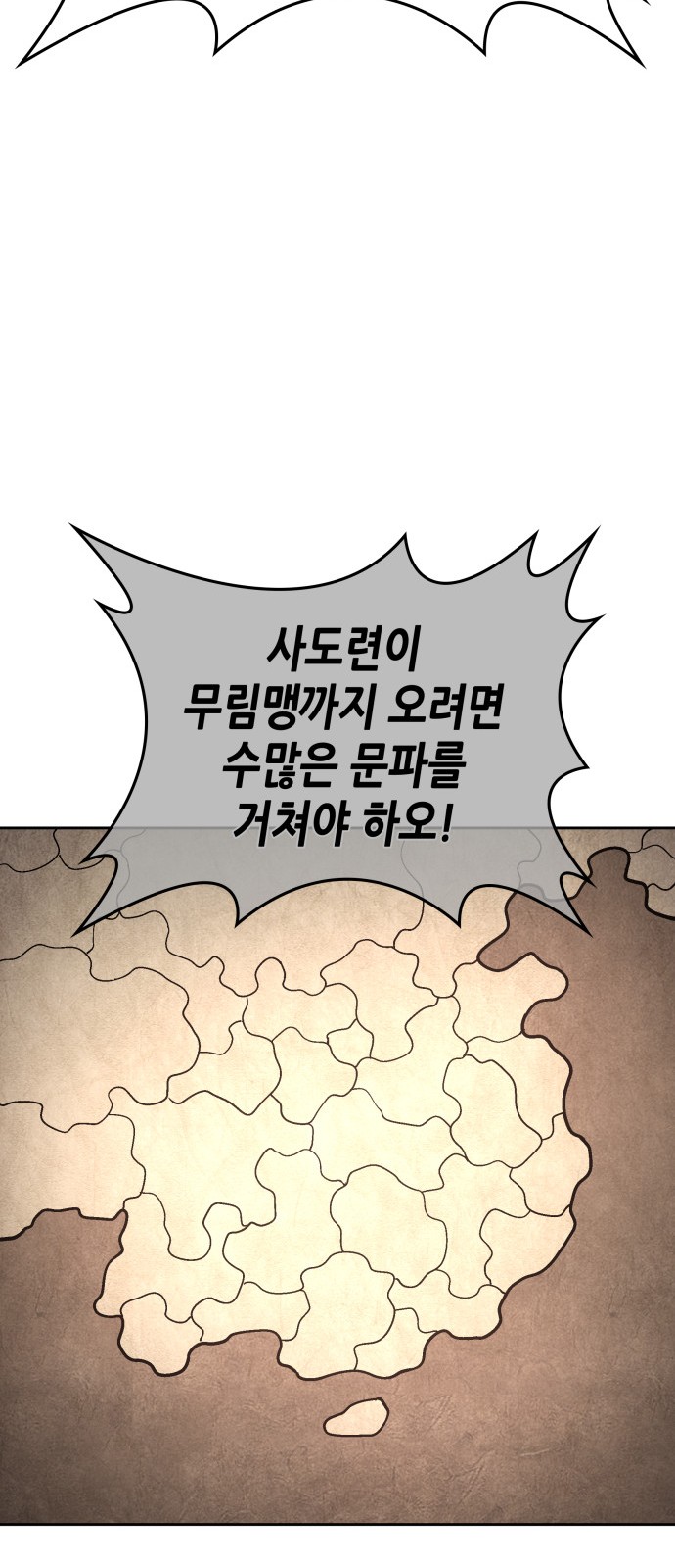 134 페이지