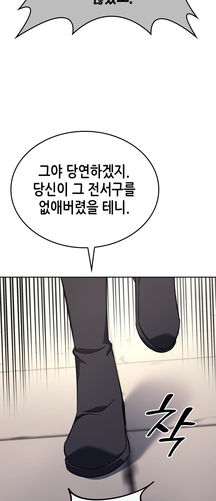 136 페이지