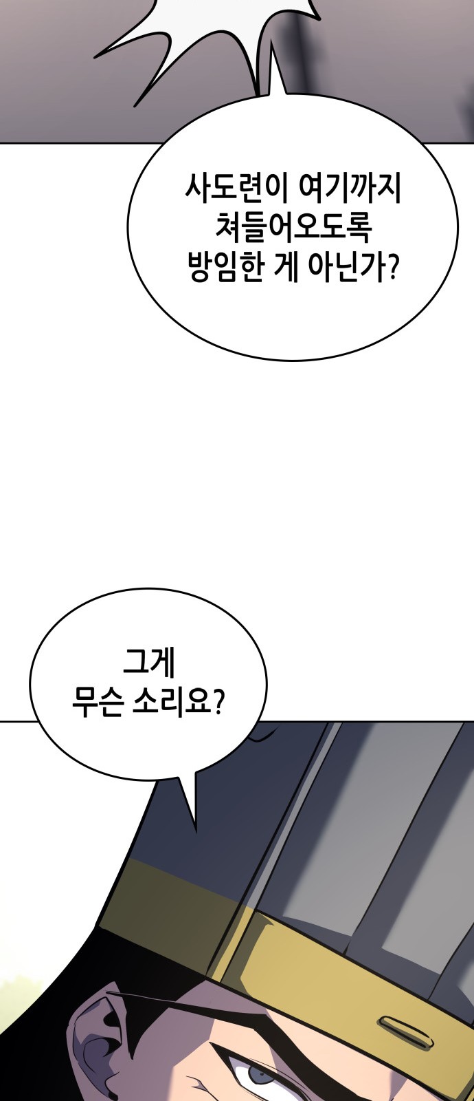 137 페이지