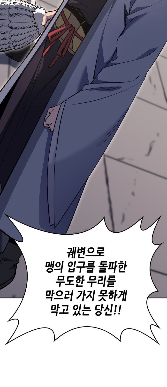140 페이지