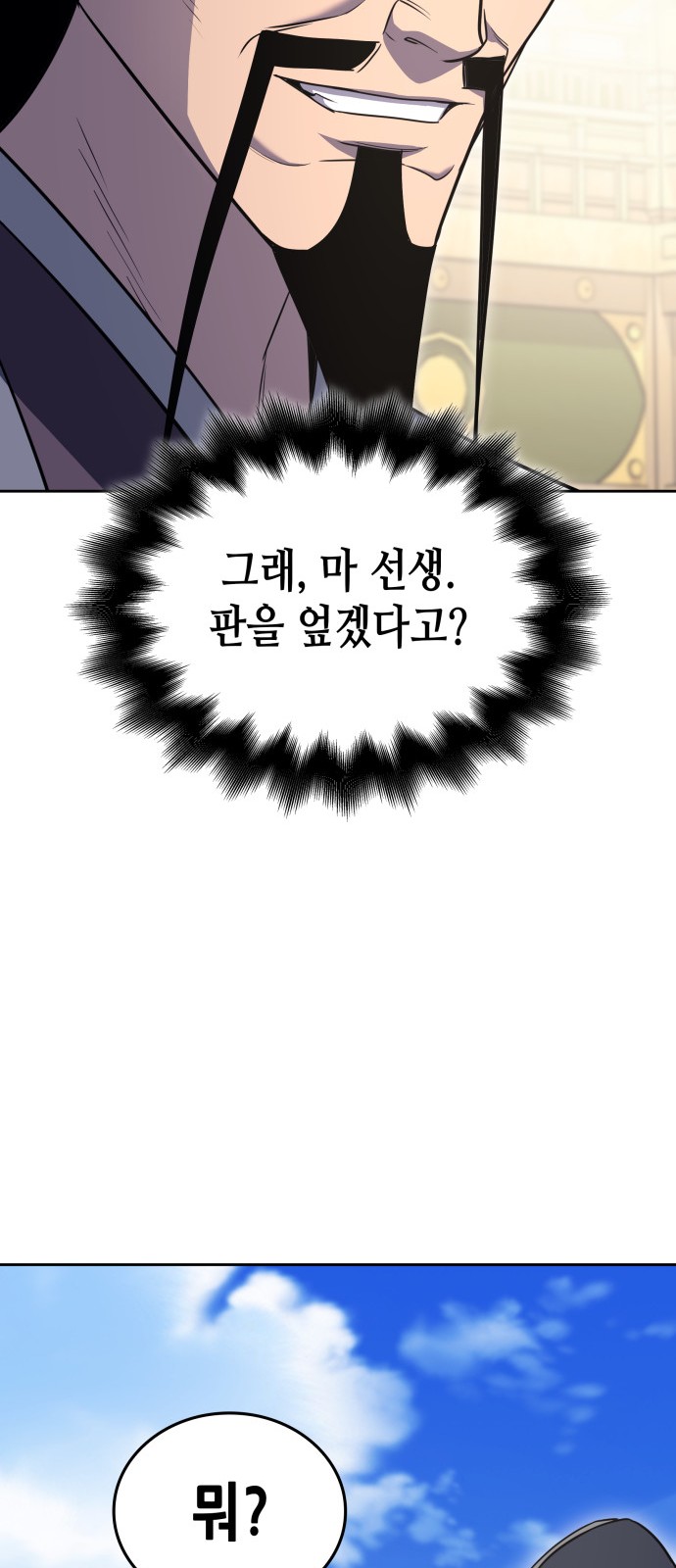 143 페이지