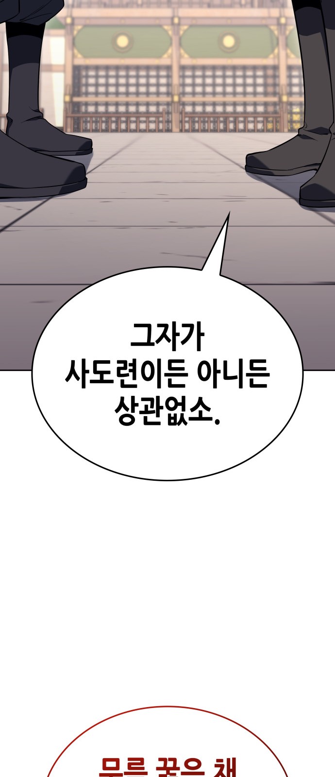 145 페이지