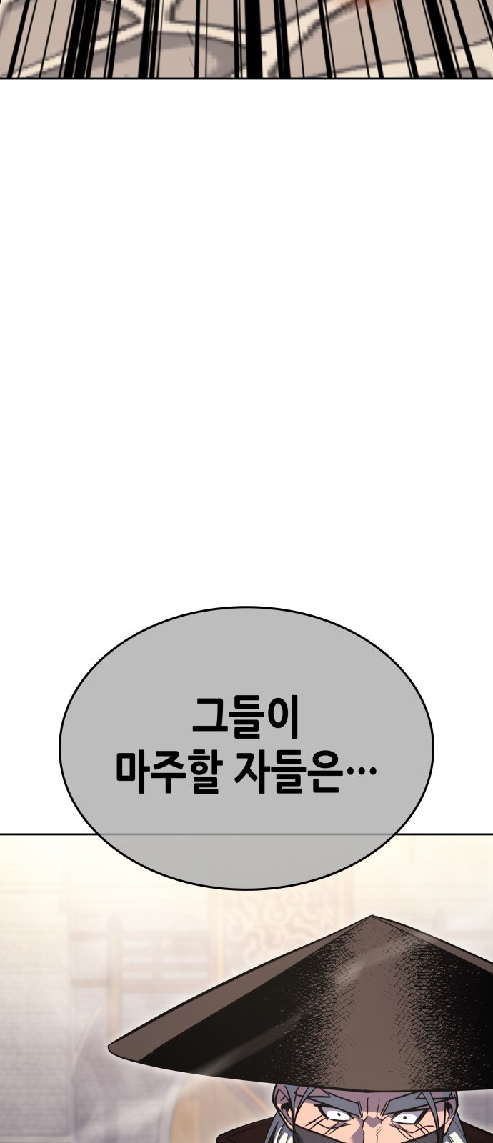 149 페이지