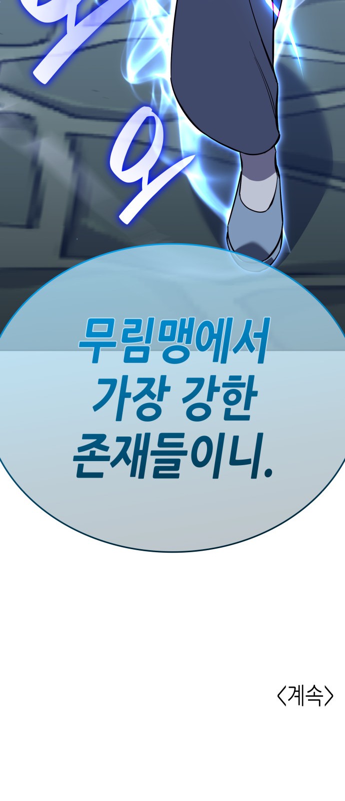 153 페이지