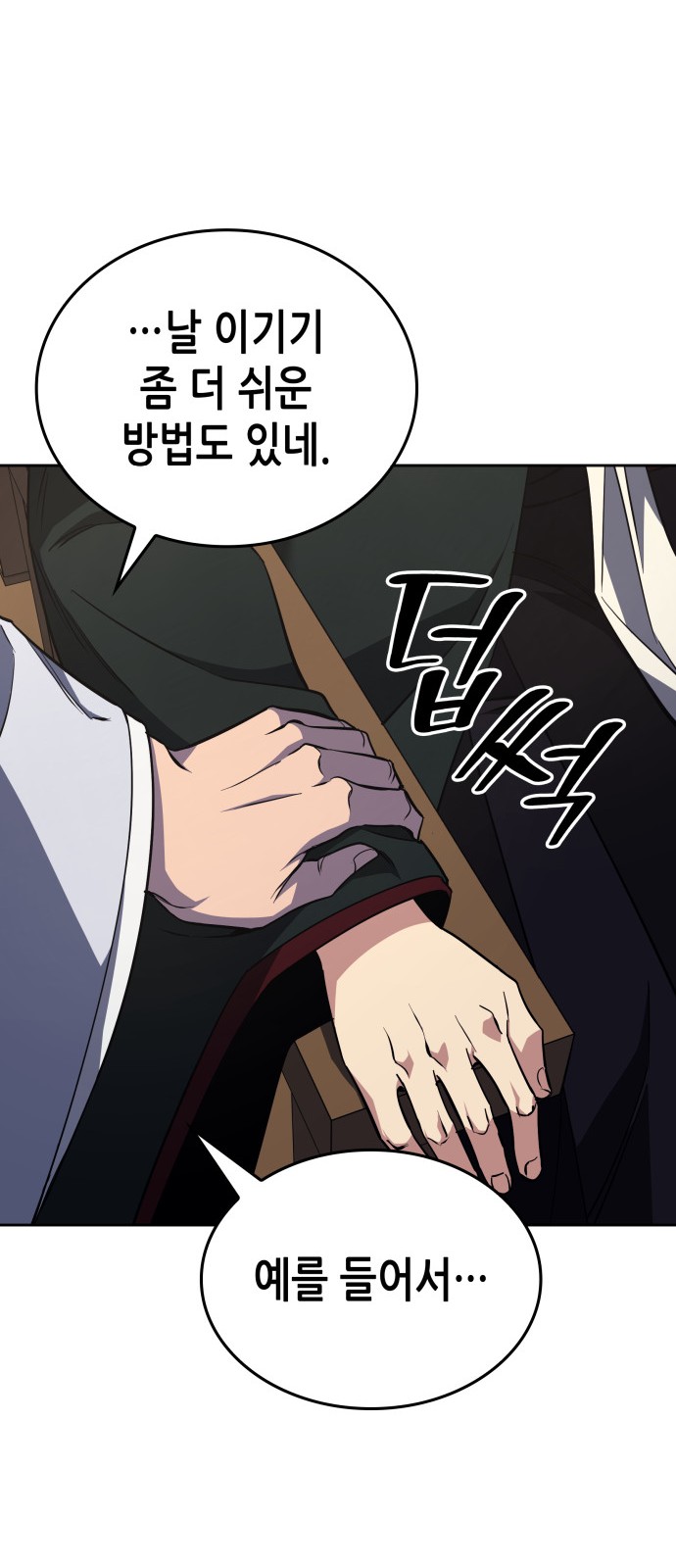 57 페이지