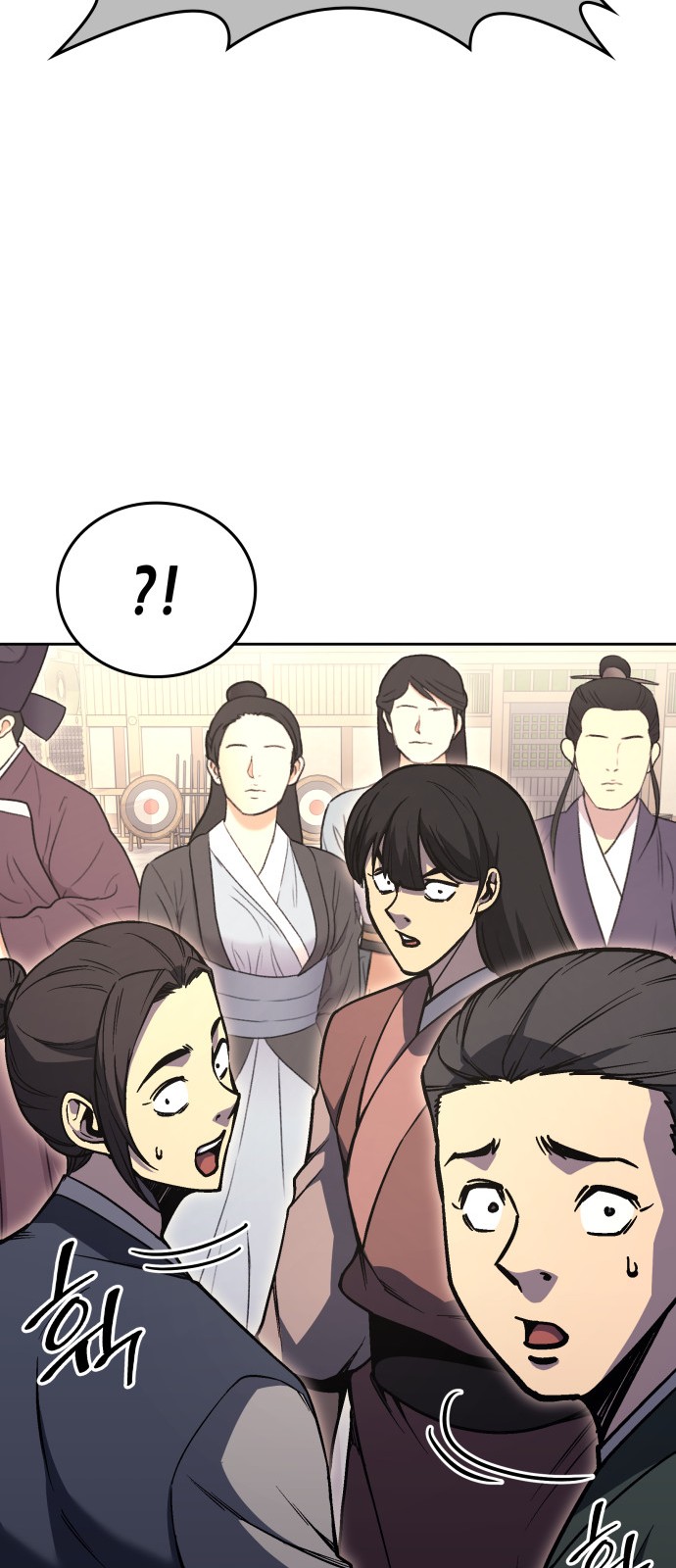 82 페이지