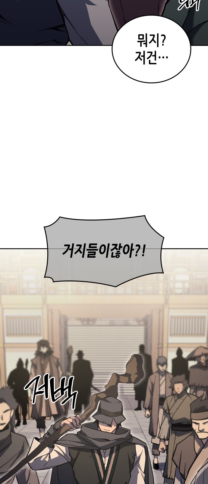 83 페이지