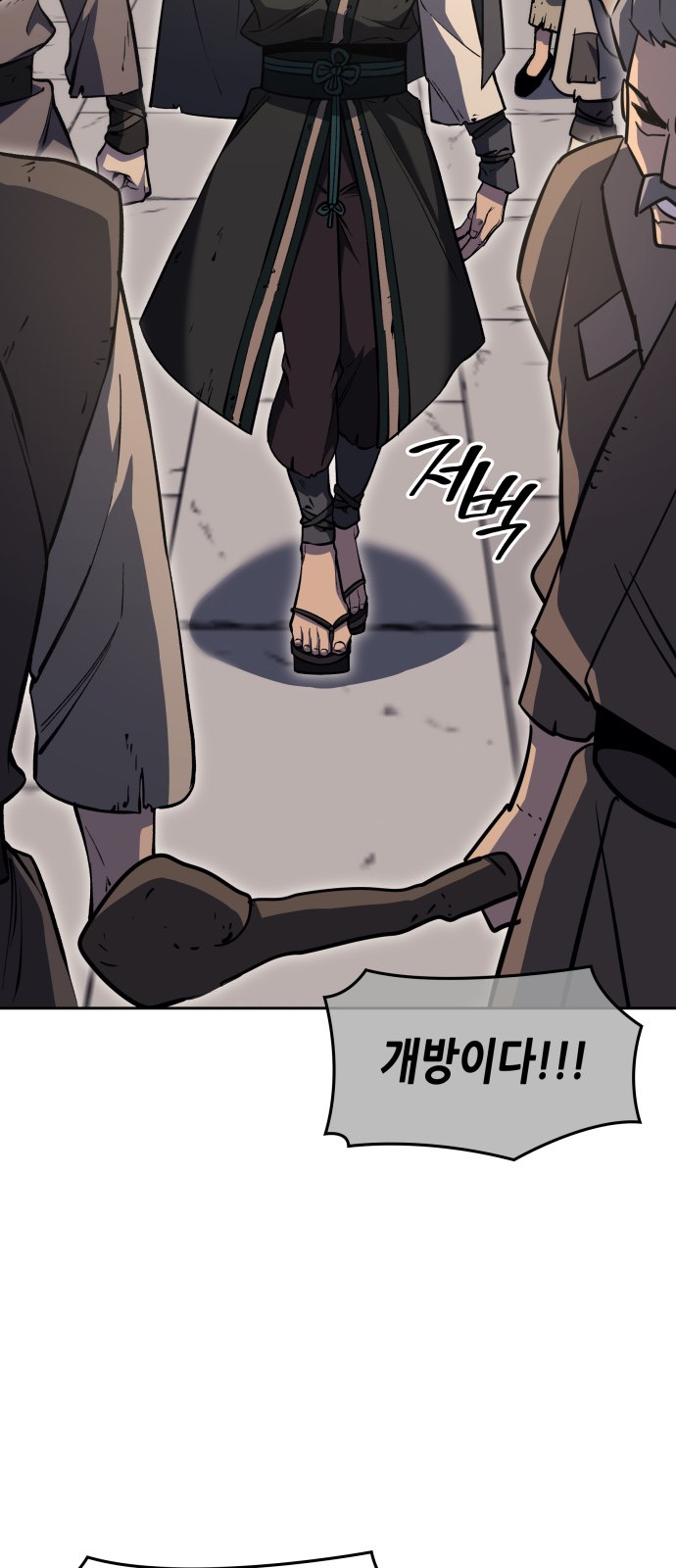 84 페이지