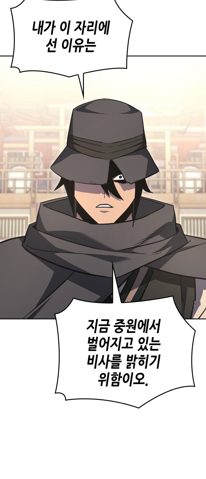 85 페이지