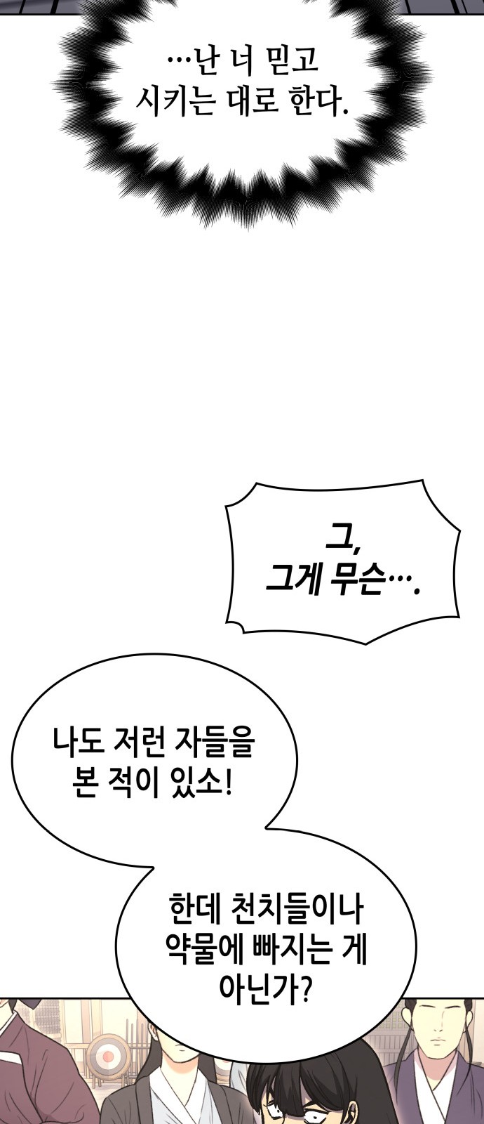 90 페이지