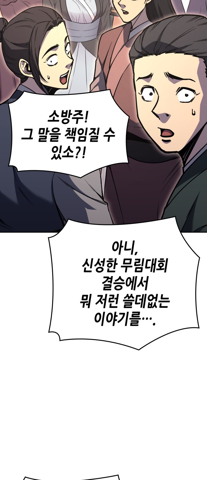 91 페이지