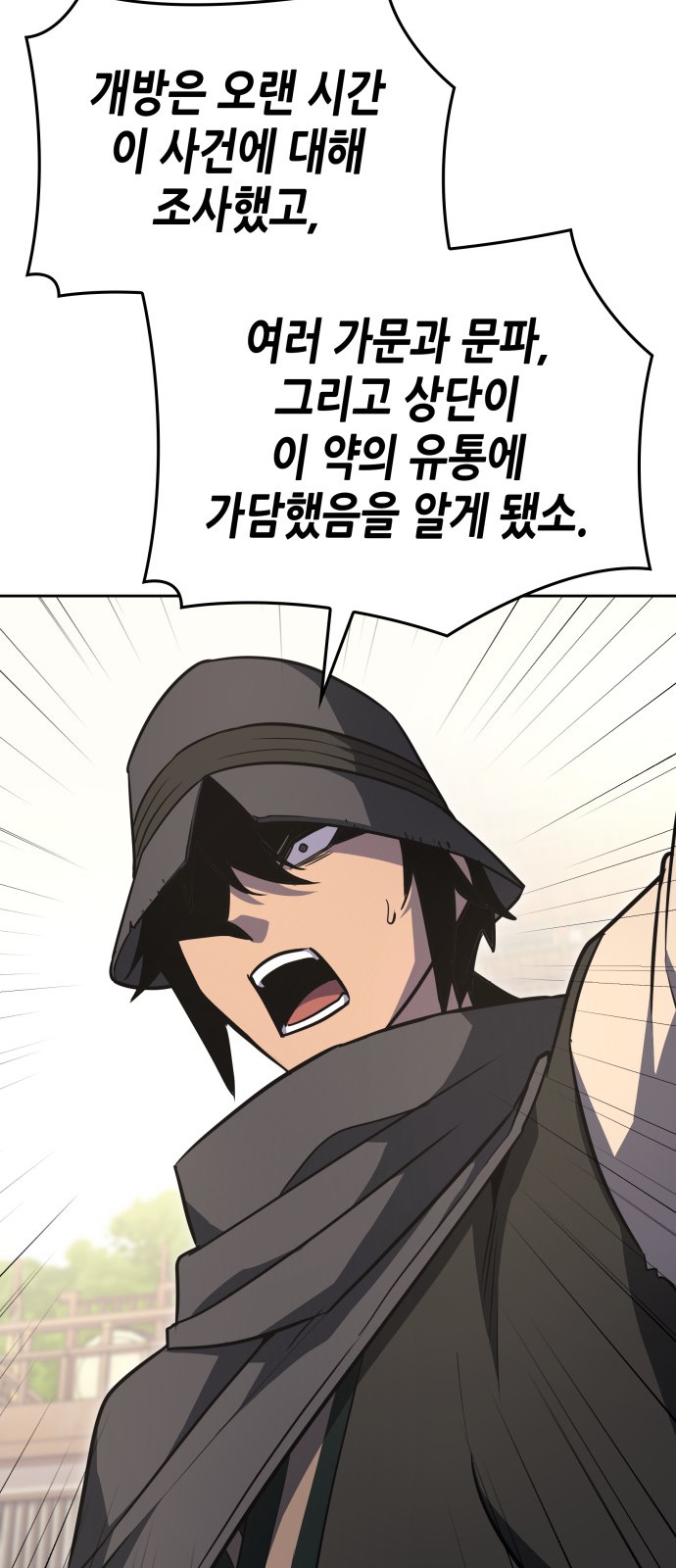 92 페이지