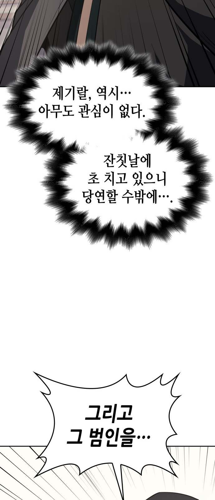 93 페이지
