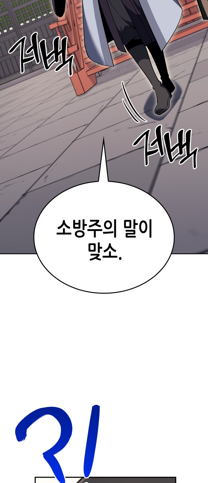 95 페이지