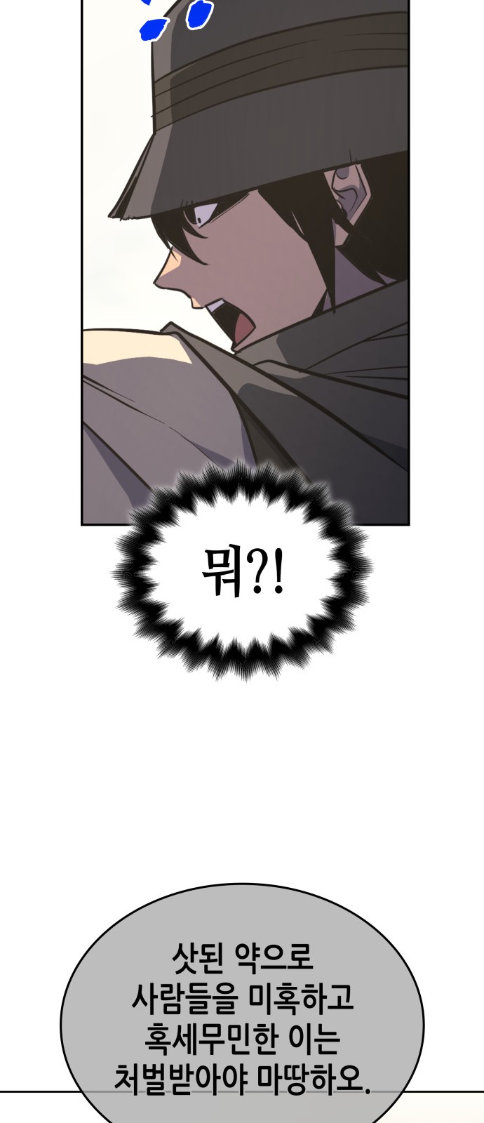96 페이지