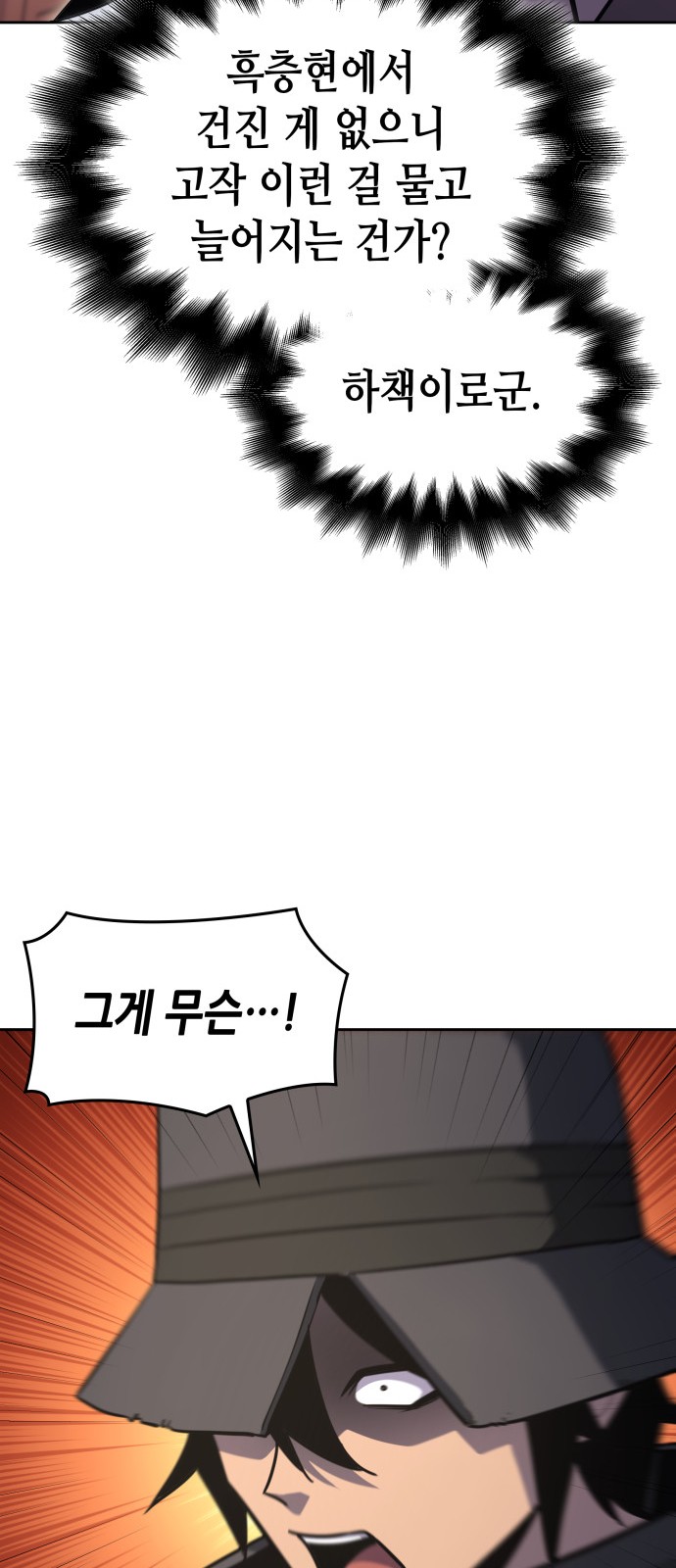 99 페이지