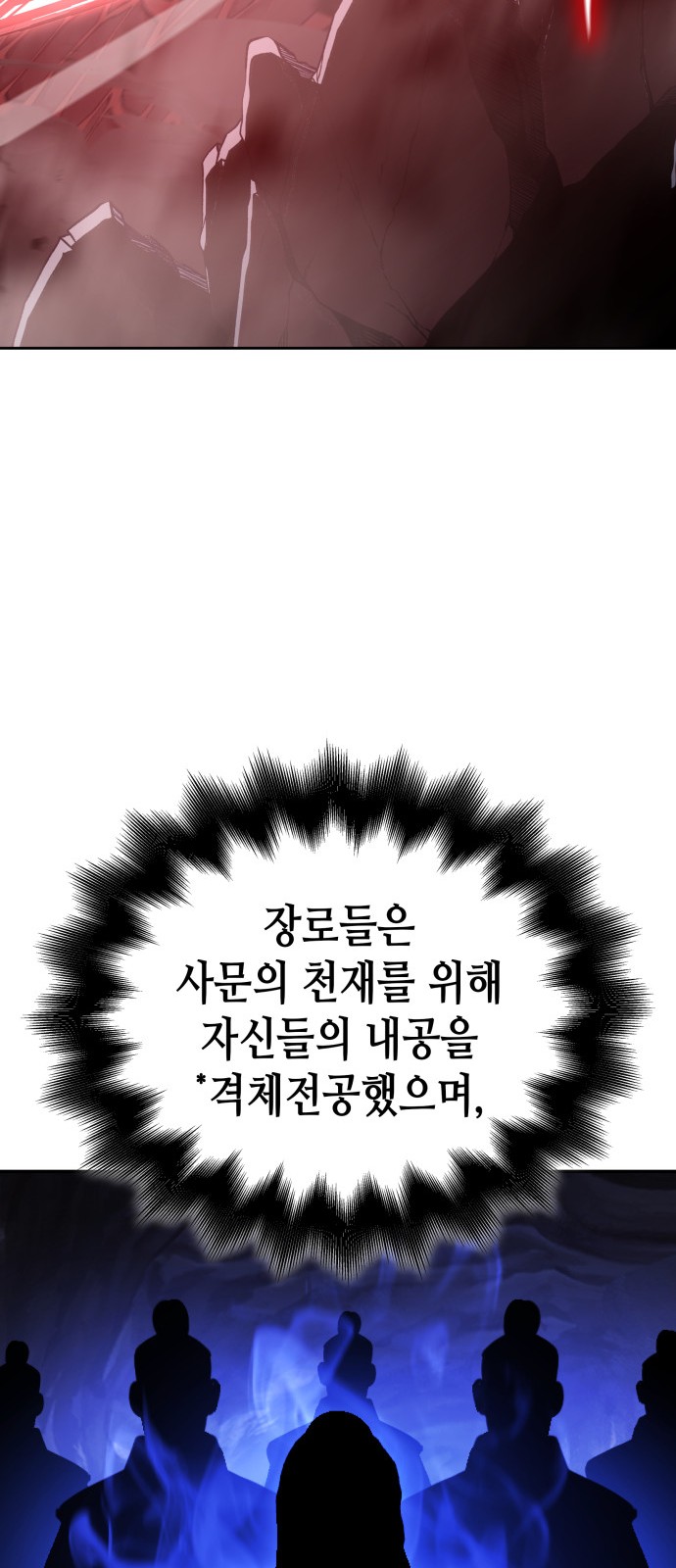 102 페이지
