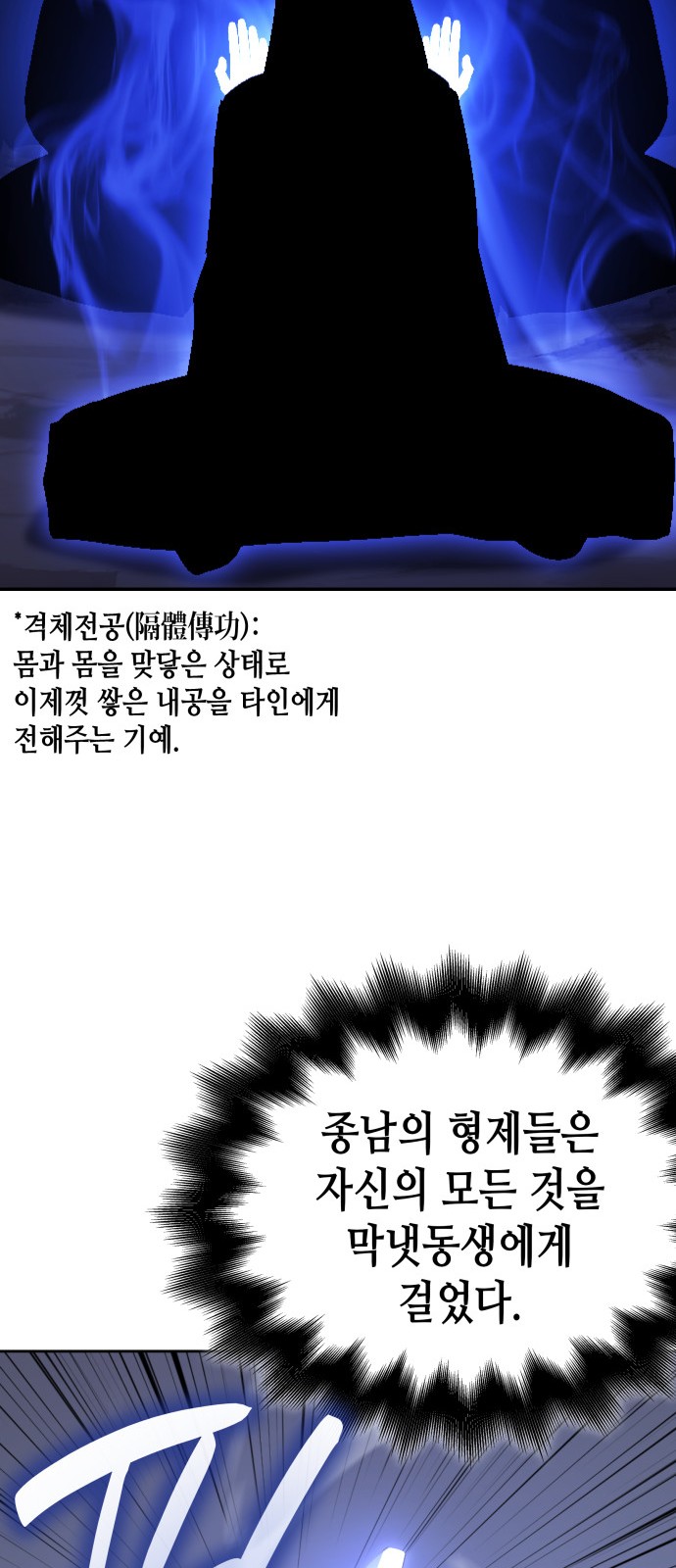 103 페이지