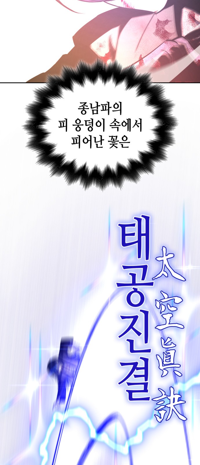 105 페이지