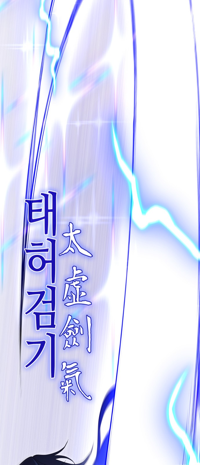 106 페이지