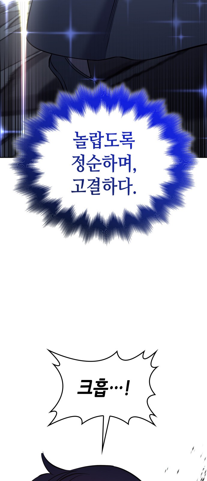 108 페이지