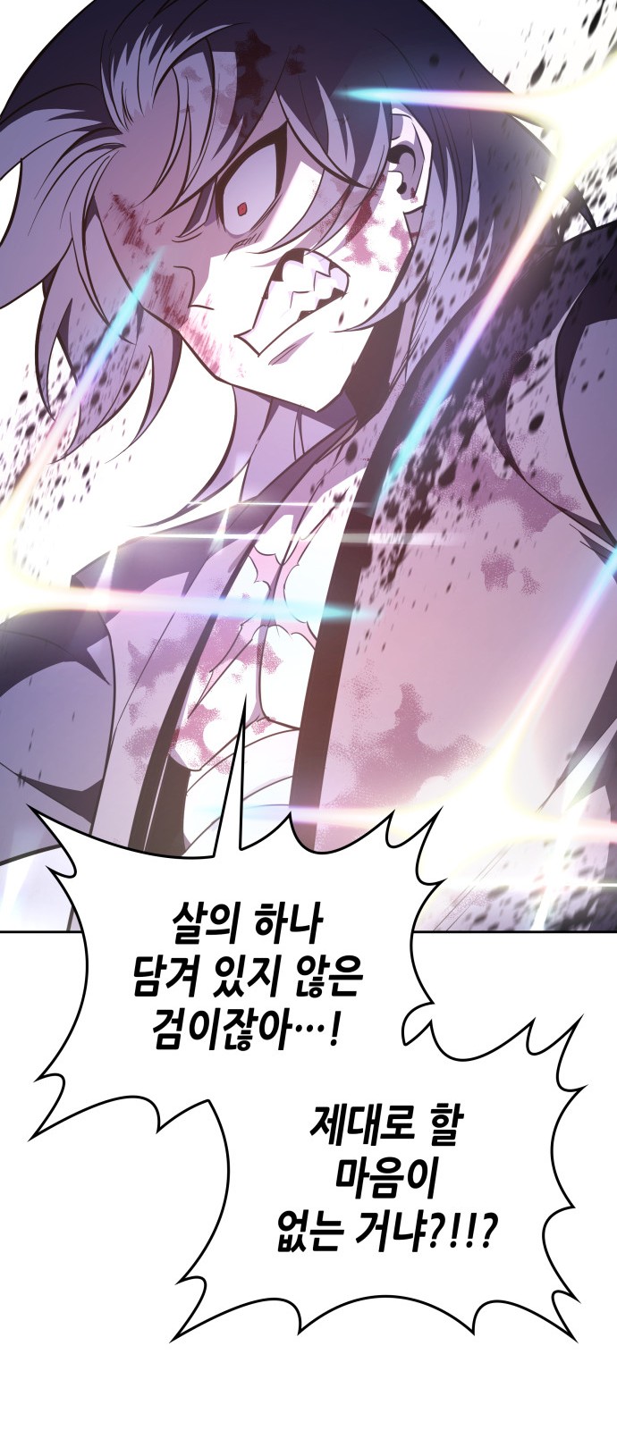 109 페이지