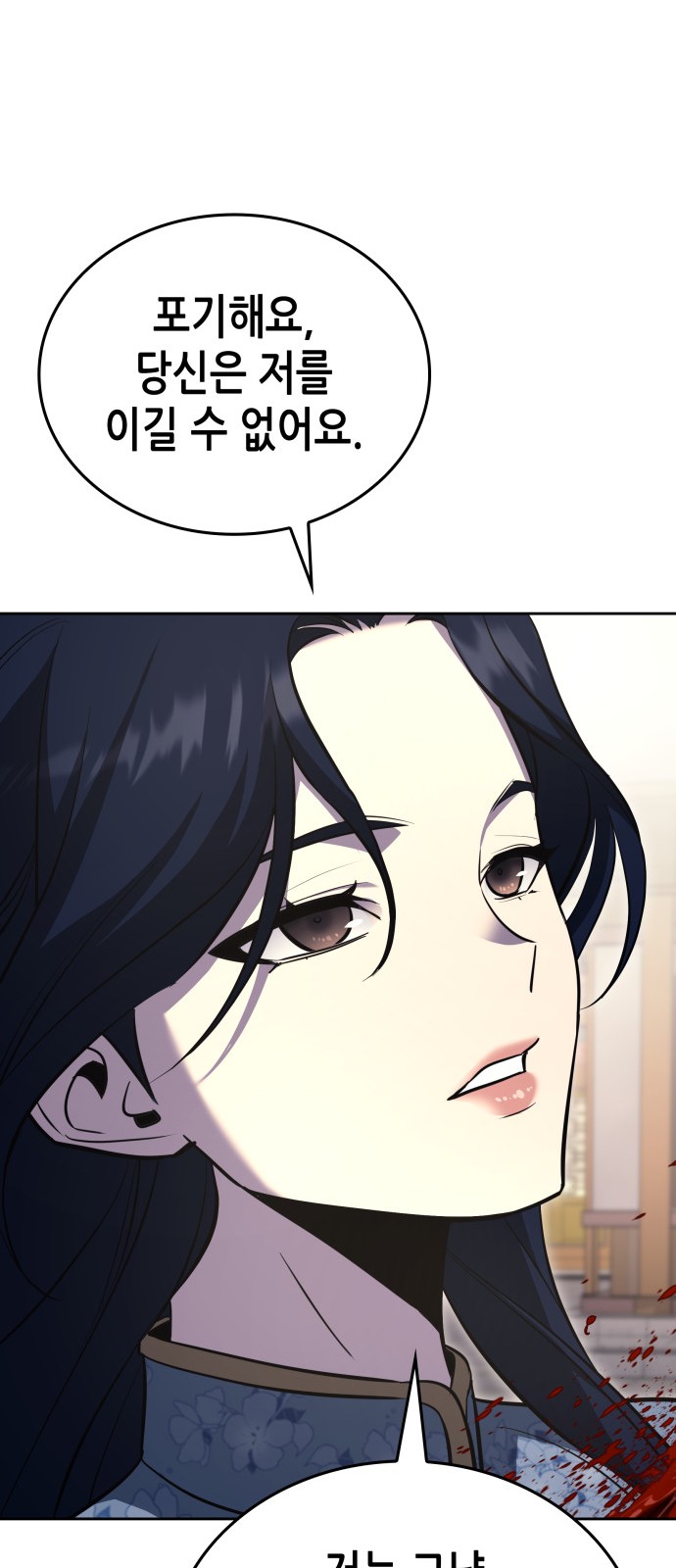 110 페이지
