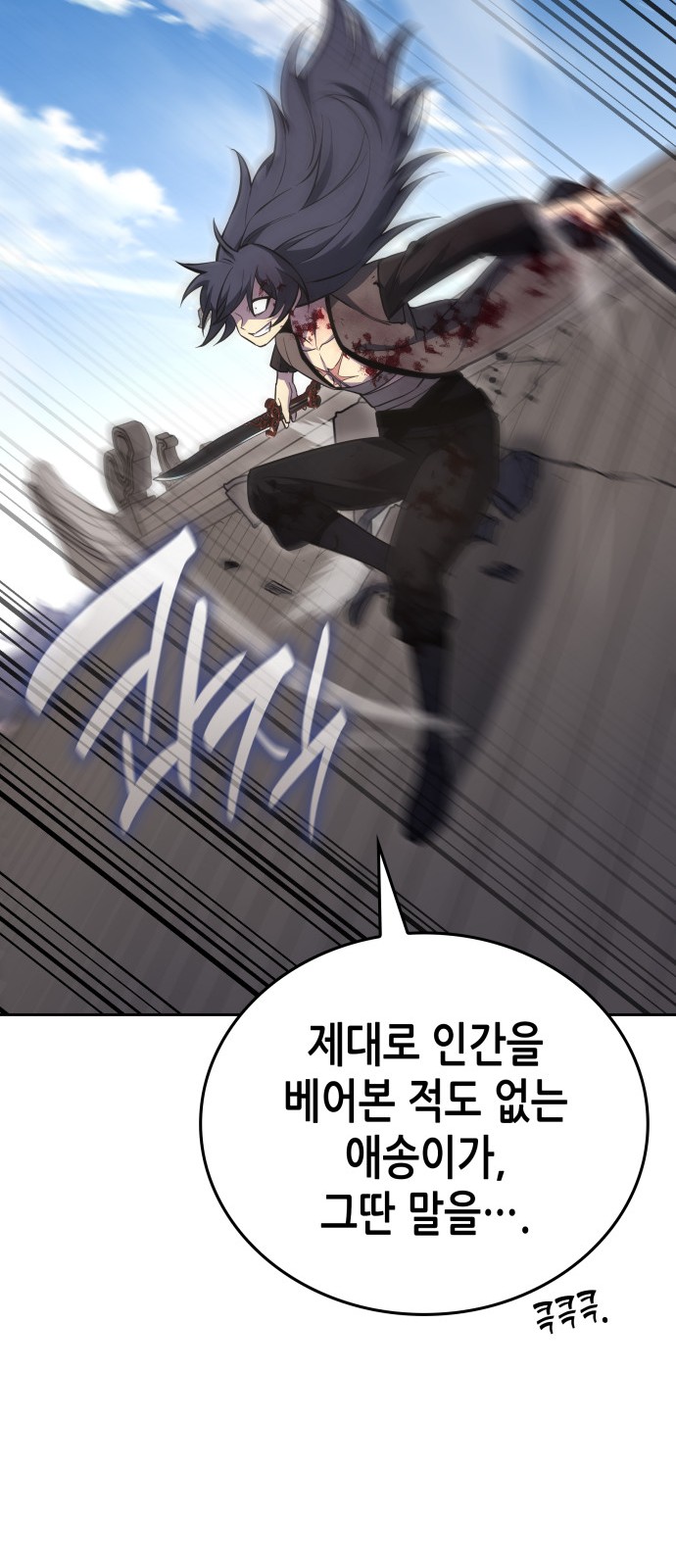 112 페이지