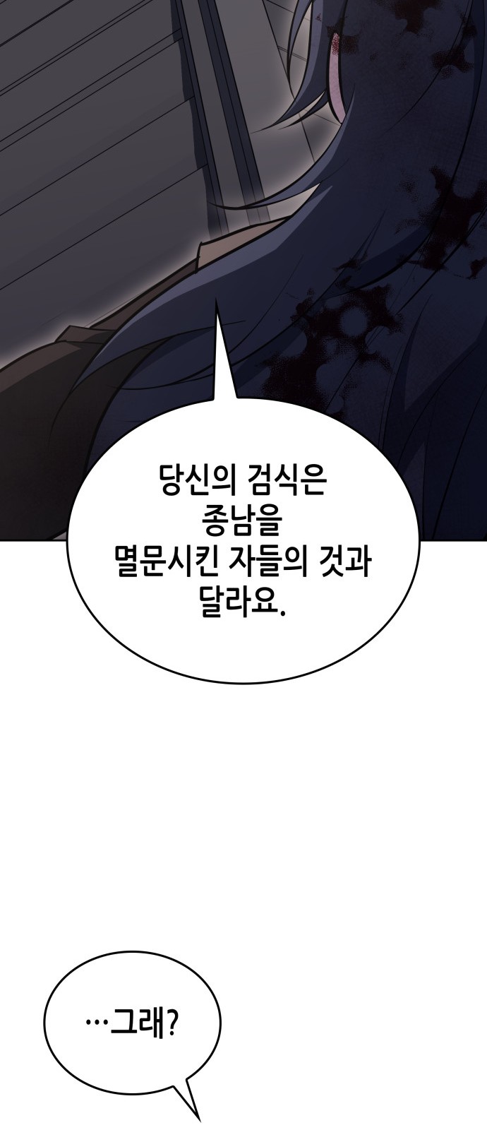 114 페이지