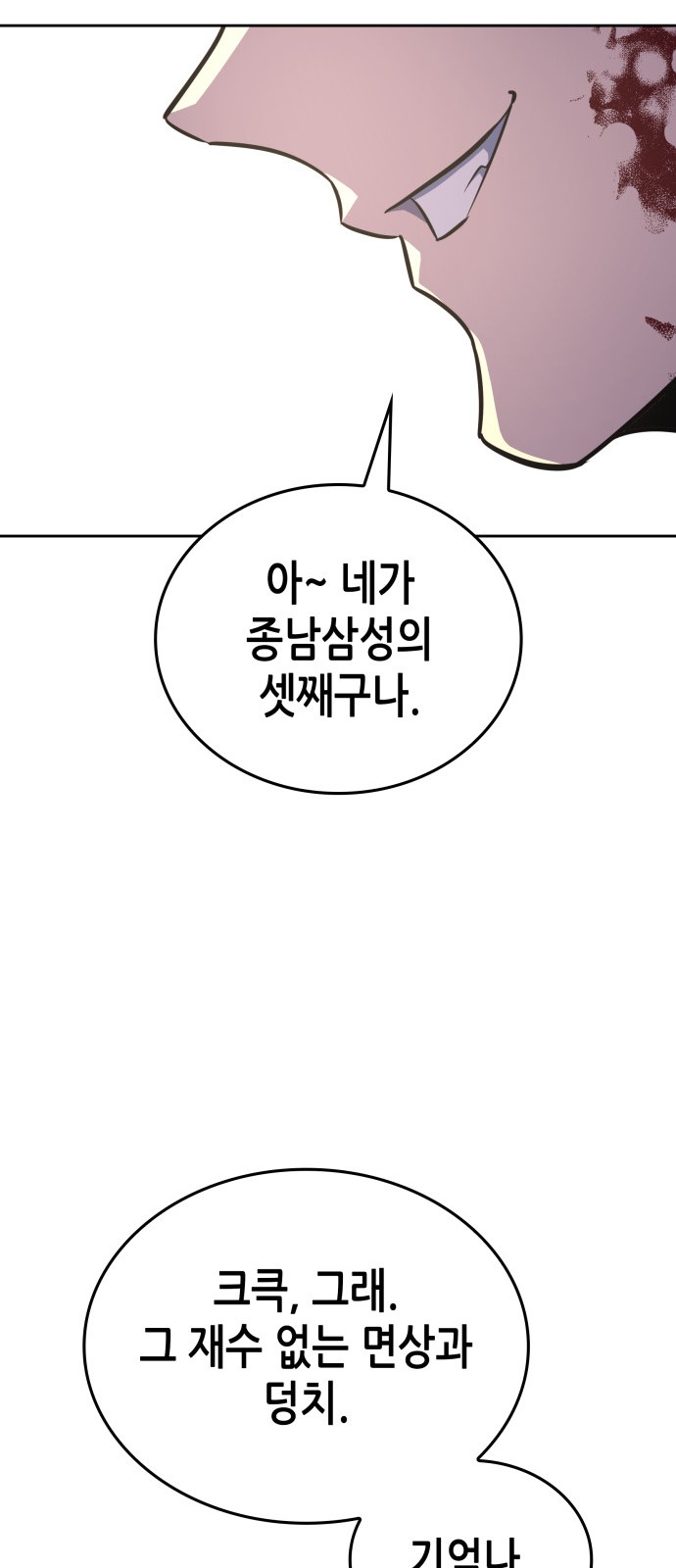 115 페이지